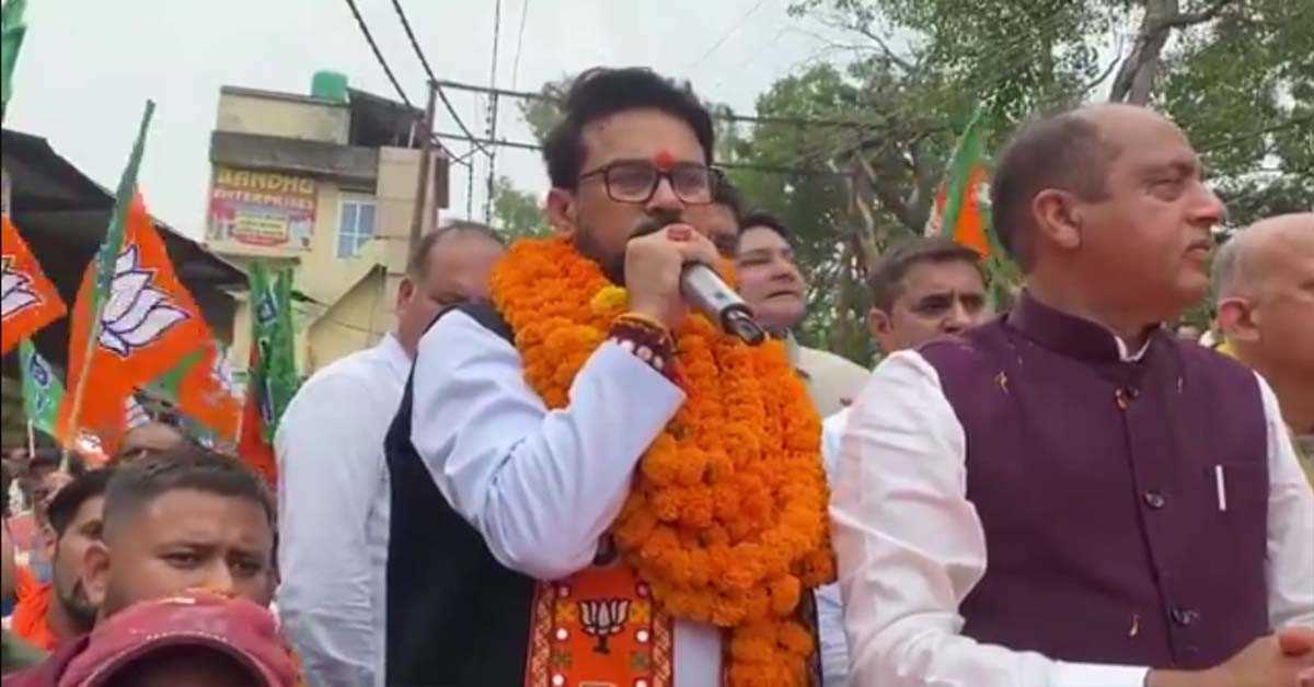 देहरा उपचुनाव के लिए भाजपा प्रत्याशी के पक्ष में अनुराग ठाकुर ने किया प्रचार, साधा कांग्रेस पर निशाना